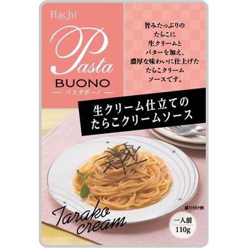 ハチ食品 生クリーム仕立てのたらこクリームソース  【購入入数２４個】
