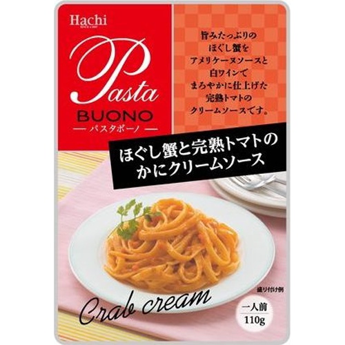 ハチ食品 ほぐし蟹とトマトのクリームソース１１０ｇ △ 【購入入数１２０個】