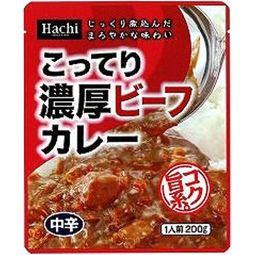 ハチ食品 こってり濃厚ビーフカレー ２００ｇ △ 【購入入数２０個】