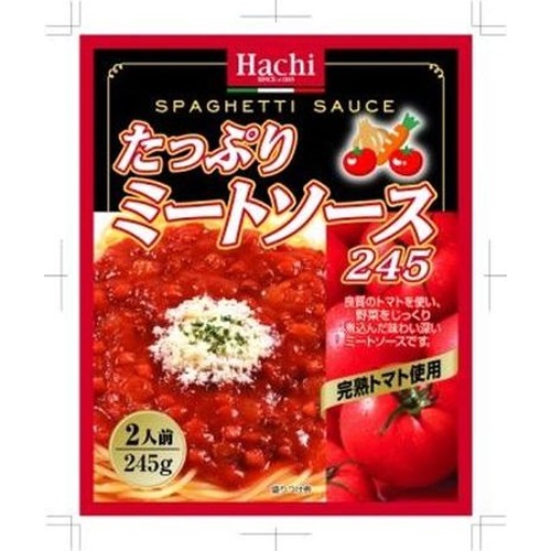 ハチ食品 たっぷりミートソース２８５ｇ 【今月の特売 麺類】 【購入入数２４個】