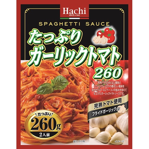 ハチ食品 たっぷりガーリックトマト ２６０ｇ 【今月の特売 麺類】 △ 【購入入数２４個】