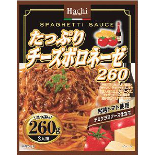 ハチ食品 たっぷり チーズボロネーゼ２６０ 【今月の特売 麺類】 □お取り寄せ品 【購入入数２４個】