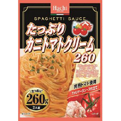 ハチ食品 たっぷり カニトマトクリーム２６０ 【今月の特売 麺類】 □お取り寄せ品 【購入入数２４個】