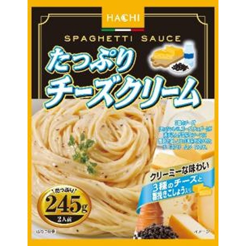 ハチ食品 たっぷりチーズクリーム２４５ｇ □お取り寄せ品 【購入入数２４個】