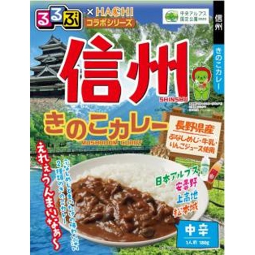 ハチ食品 るるぶ 信州きのこカレー１８０ｇ □お取り寄せ品 【購入入数２０個】
