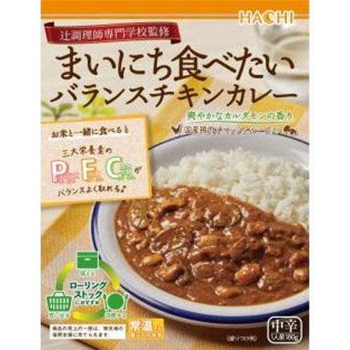 ハチ食品 まいにち食べたいバランスチキンカレー □お取り寄せ品 【購入入数２０個】