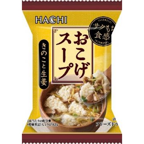 ハチ食品 きのこと生姜のおこげスープ □お取り寄せ品 【購入入数３０個】