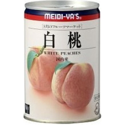 明治屋 ＦＭ白桃国内産 ＥＯ４号４２５ｇ 【今月の特売 ビン・缶詰】 △ 【購入入数６個】