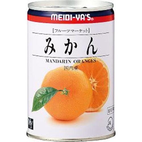 明治屋 ＭＹ ＦＭみかんＥＯ４号４２５ｇ  【購入入数６個】