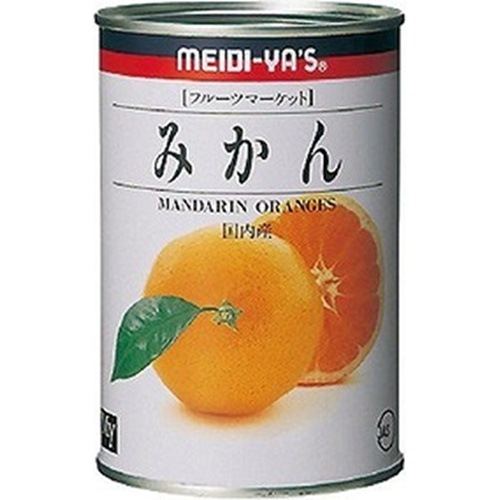 明治屋 フルーツマーケットみかん４号 □お取り寄せ品 【購入入数２４個】