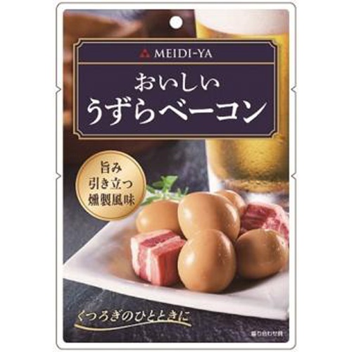 明治屋 おいしいうずらベーコン５０ｇ △ 【購入入数２４個】