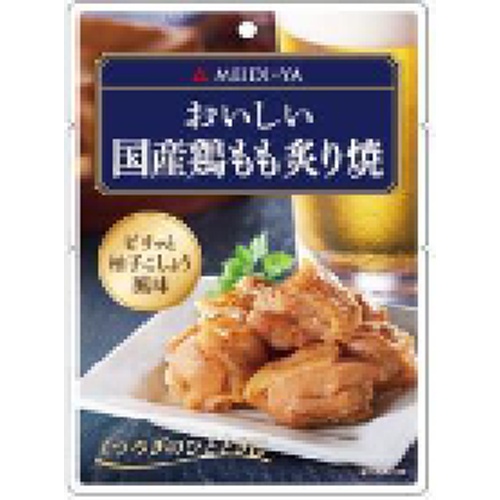 明治屋 おいしい国産鶏もも炙り焼５０ｇ □お取り寄せ品 【購入入数２４個】