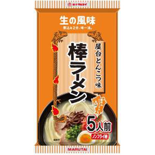 マルタイ 屋台とんこつ味棒ラーメン ５食入 □お取り寄せ品 【購入入数１２個】