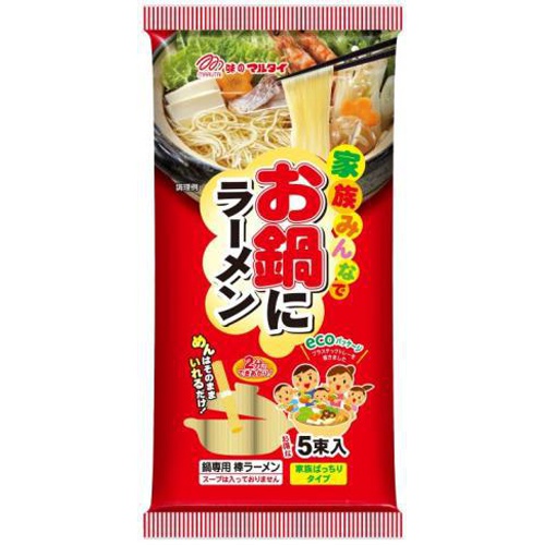 マルタイ お鍋にラーメン５束入３００ｇ □お取り寄せ品 【購入入数３０個】