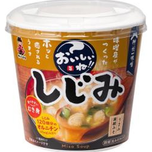 神州一 おいしいね！！むき身しじみ △ 【購入入数６個】
