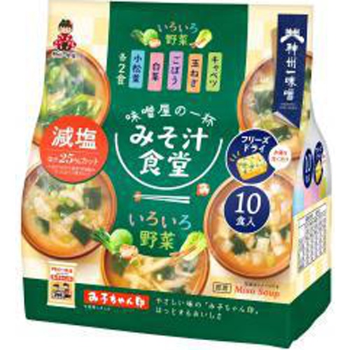 神州一 みそ汁食堂味噌屋の一杯野菜減塩１０食 □お取り寄せ品 【購入入数６個】