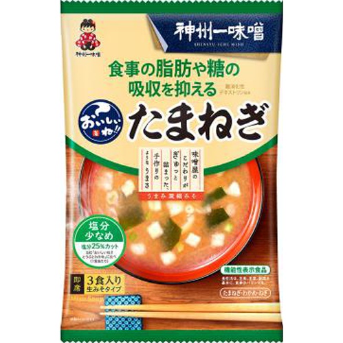 神州一 おいしいね！！ たまねぎ３食 【新商品 3/1 発売】 □お取り寄せ品 【購入入数４８個】