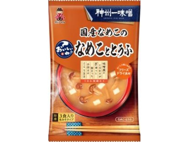 神州一 おいしいね！！国産なめこととうふ汁 ３食 【新商品 10/1 発売】 □お取り寄せ品 【購入入数４８個】