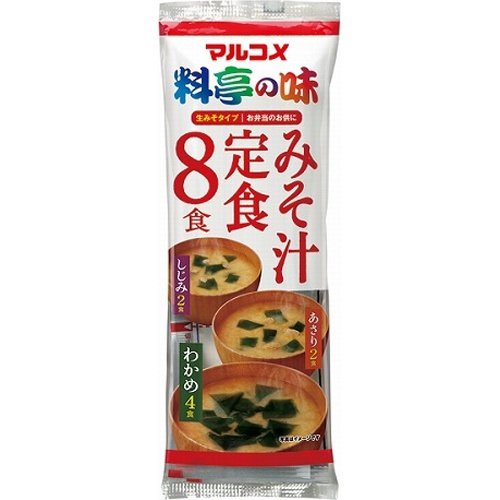 マルコメ 即席生みそ汁 みそ汁定食８食入 □お取り寄せ品 【購入入数１２個】