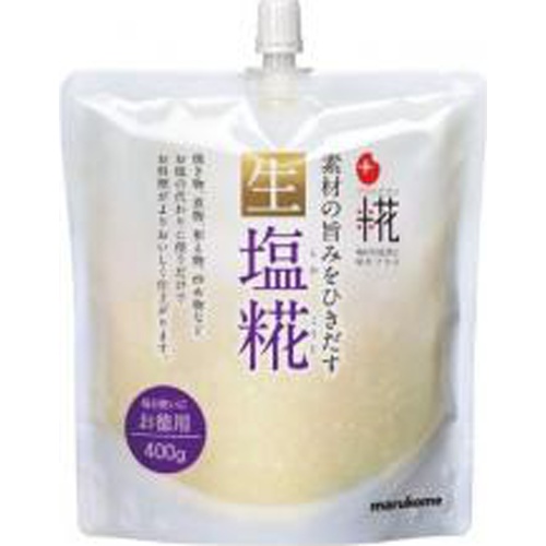 マルコメ プラス糀 生塩糀お徳用４００ｇ □お取り寄せ品 【購入入数５個】