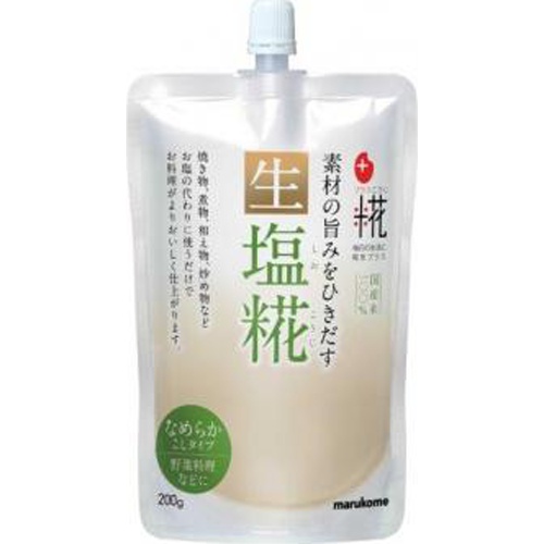 マルコメ プラス糀 生塩糀こし２００ｇ □お取り寄せ品 【購入入数３２個】