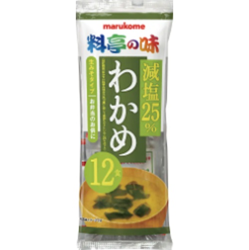 マルコメ 生みそ汁料亭の味 減塩わかめ □お取り寄せ品 【購入入数４８個】