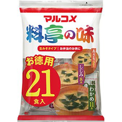 マルコメ 即席生みそ汁 お徳用２１食 □お取り寄せ品 【購入入数２０個】