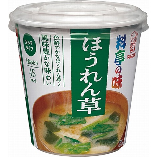 マルコメ カップ料亭の味ほうれん草 １食  【購入入数６個】