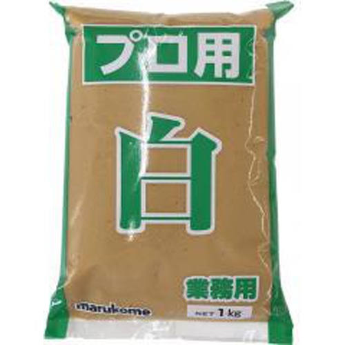 マルコメ プロ用白１ｋｇ業務用 □お取り寄せ品 【購入入数１０個】