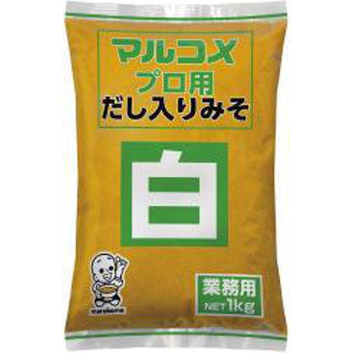 マルコメ プロ用だし入り白 １ｋｇ業務用 □お取り寄せ品 【購入入数１０個】