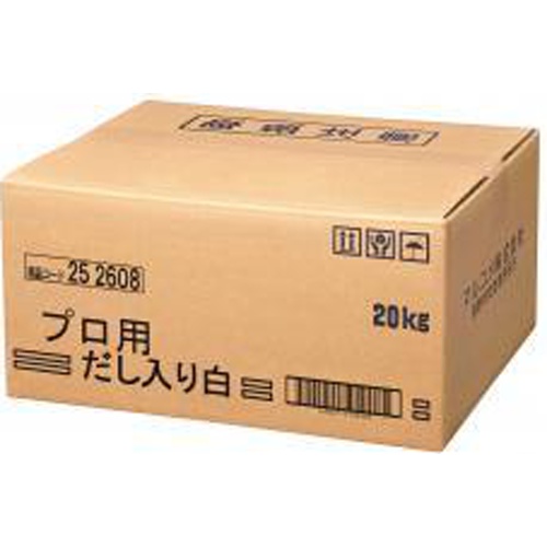 マルコメ プロ用だし入り白【２０ｋｇ】 □お取り寄せ品 【購入入数１個】