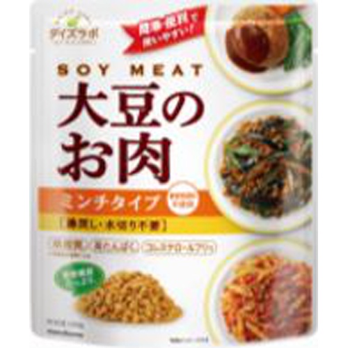 マルコメ 大豆のお肉レトルト ミンチ１００ｇ □お取り寄せ品 【購入入数２０個】