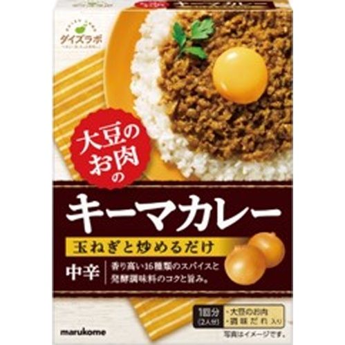 マルコメ ダイズラボ大豆のお肉キーマカレーの素 □お取り寄せ品 【購入入数４０個】