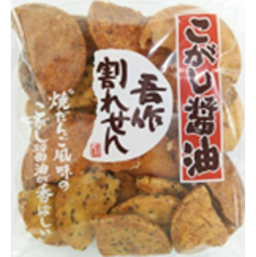 宮坂米菓 こがし醤油 吾作割れせん 【新商品 4/1 発売】  【購入入数１８個】