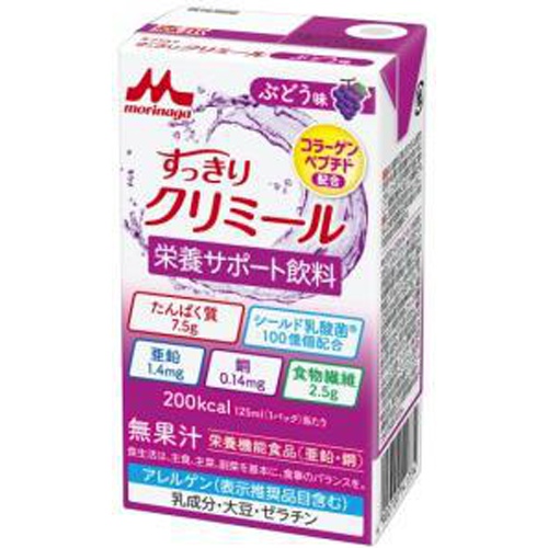 森乳 すっきりクリミールぶどう味１２５ｍｌ □お取り寄せ品 【購入入数２４個】