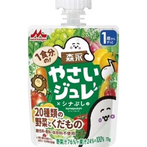 森乳 フルーツでおいしいやさいジュレ２０種７０ｇ □お取り寄せ品 【購入入数３６個】