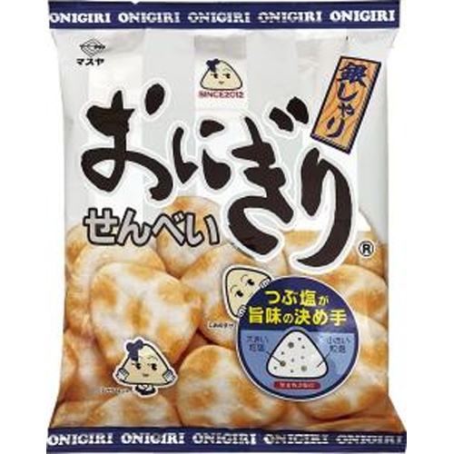 マスヤ おにぎりせんべい 銀しゃり８５ｇ □お取り寄せ品 【購入入数１２個】