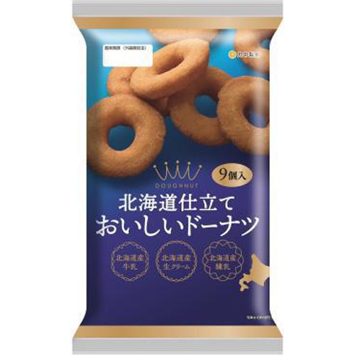 丸中 北海道仕立ておいしいドーナツ ９個 □お取り寄せ品 【購入入数６個】