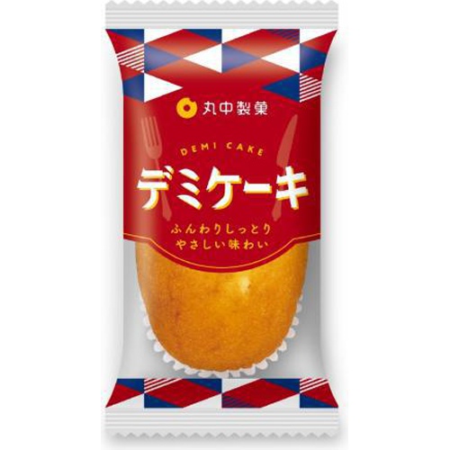 丸中 デミケーキ １個 □お取り寄せ品 【購入入数１０８個】