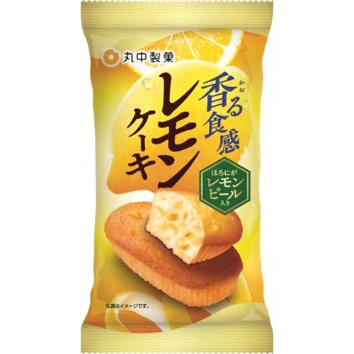 丸中 香る食感レモンケーキ １個 【新商品 4/1 発売】  【購入入数８個】