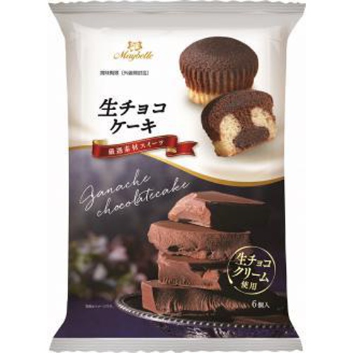 丸中 生チョコケーキ ６個 □お取り寄せ品 【購入入数６個】