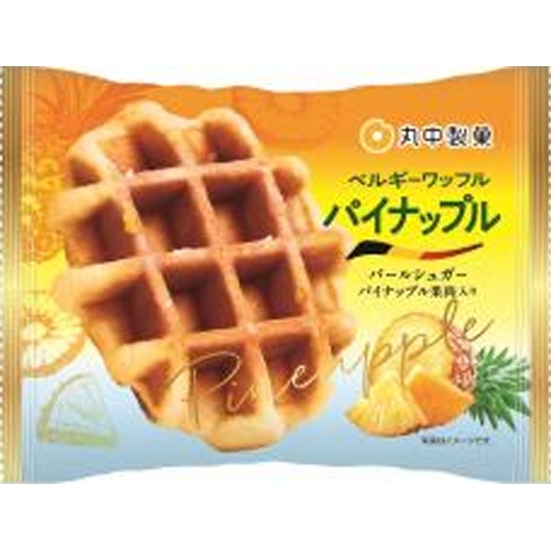 丸中 ベルギーワッフル パイナップル１個 【新商品 4/1 発売】 □お取り寄せ品 【購入入数６個】