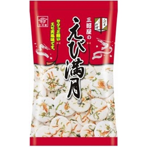 三河屋 えび満月 ７５ｇ 【今月の特売 菓子】 △ 【購入入数６個】