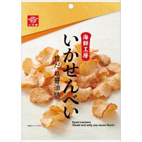 三河屋 海鮮工房 いかせんべい □お取り寄せ品 【購入入数１５個】