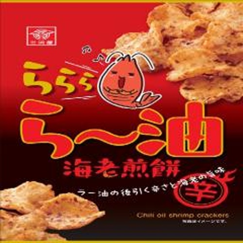 三河屋 ５２ｇららら・ら～油海老煎餅 【新商品 8/4 発売】 【今月の特売 菓子】 □お取り寄せ品 【購入入数３０個】