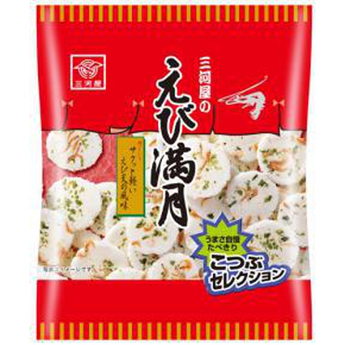 三河屋 小袋えび満月 ２９ｇ 【今月の特売 菓子】 □お取り寄せ品 【購入入数２０個】