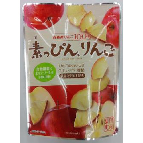 モミの木 素っぴん、りんご ３２ｇ  【購入入数８個】
