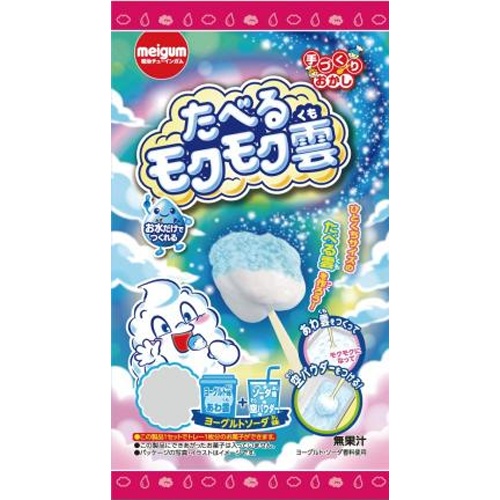 明治ガム たべるモクモク雲 □お取り寄せ品 【購入入数９６個】