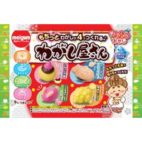 明治ガム わがし屋さん □お取り寄せ品 【購入入数９６個】