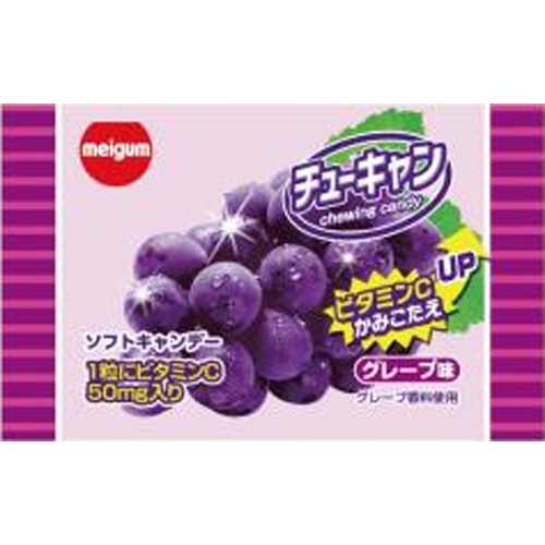 明治ガム チューキャングレープ △ 【購入入数２０個】